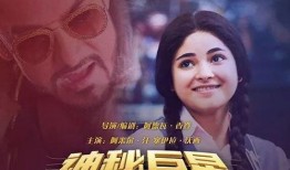 好看的嗨电影在线观看,在线观看，尽享视听盛宴