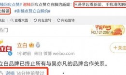 王者最新吃瓜爆料微博,最新吃瓜事件，揭秘游戏圈幕后真相！