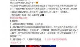 娱乐爆料博主推荐,博主倾情推荐，明星幕后故事大公开！