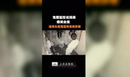 鬼屋爆料视频网站大全,鬼屋爆料视频网站大全盘点