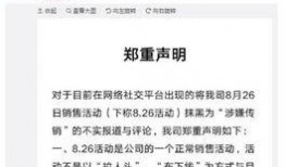 东坑新闻爆料事件始末,真相追踪与舆论发酵全记录